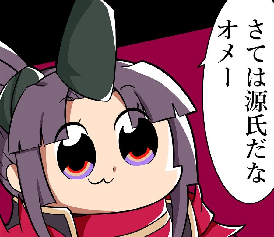 Fgo ポプテ景清イラスト さては源氏だなオメー