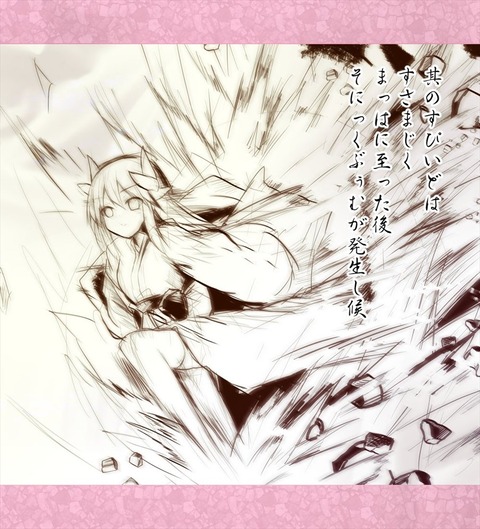 Fgo 音速を超えてストーキングする清姫さんwww もう逃げられない Fgoまとめ カルデア速報 Fgo 音速を超えてストーキングする清姫さんwww もう逃げられない Fgoまとめ カルデア速報