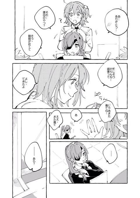 D-TSgmhU4AA8ig2