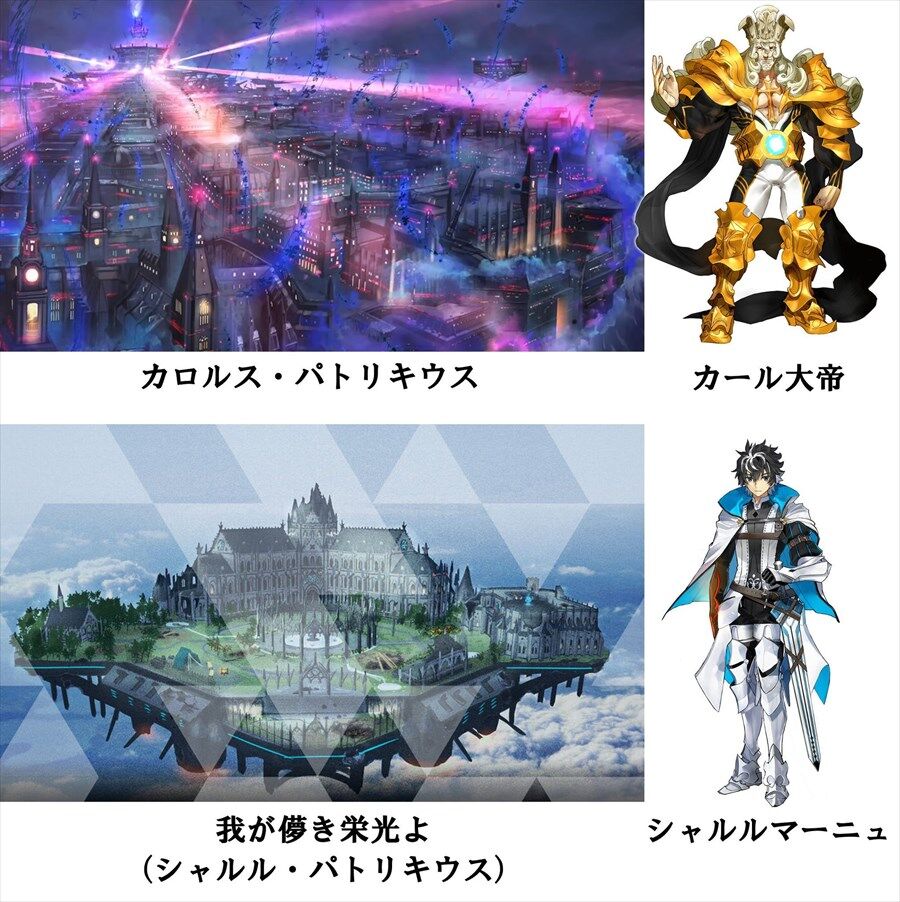 Fgo シャルルマーニュ カール大帝の要塞型宝具 この二人もかなり規格外だよな Fgoまとめ カルデア速報