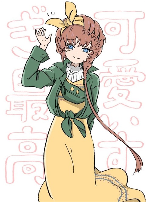 Fgo 礼装の私服ゴッホちゃんイラスト このゴッホちゃんマジ好きです Fgoまとめ カルデア速報 Fgo 礼装の私服ゴッホちゃんイラスト このゴッホちゃんマジ好きです Fgoまとめ カルデア速報
