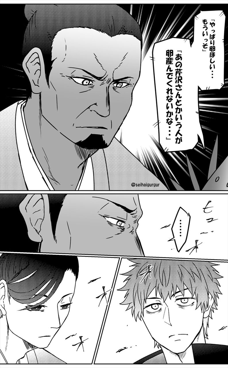 Fgo カルデア陣営の会話を盗み聞きする芹沢さん 今後 奴らの会話はこちらに送らなくていい いや間違っても二度と送ってくるな Fgo カルデア陣営の会話を盗み聞きする芹沢さん 今後 奴らの会話はこちらに送らなくていい いや間違っても二度と送ってくるな
