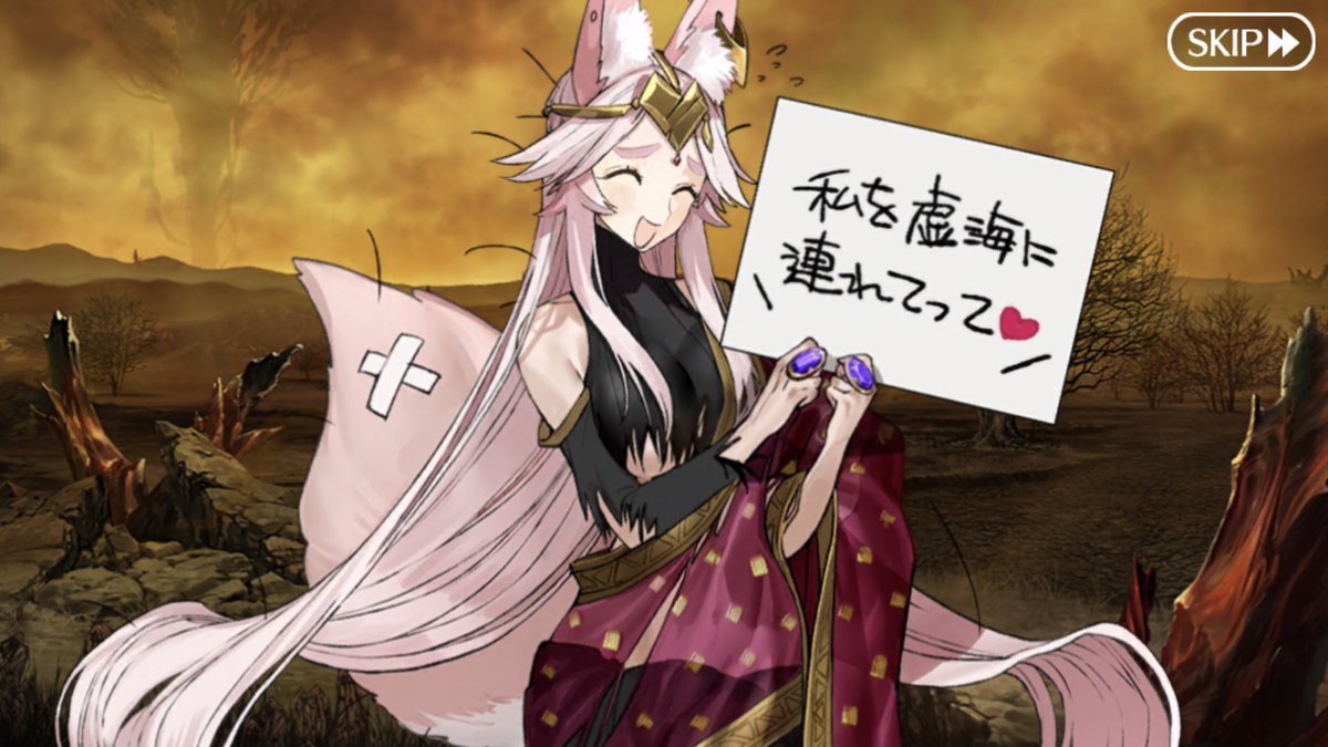 Fgo コヤンスカヤの退場はいつになるのか 1ストーリー分がっつりやるぐらいはやるでしょ