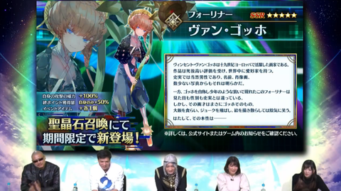Fgo イマジナリ スクランブル まさかのゴッホが実装 絵描きはフォーリナー安定だな Fgoまとめ カルデア速報 Fgo イマジナリ スクランブル まさかのゴッホが実装 絵描きはフォーリナー安定だな Fgoまとめ カルデア速報