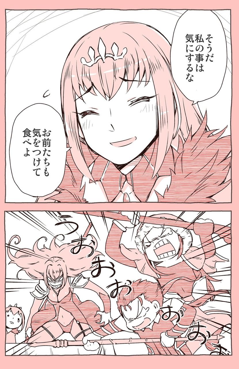 Fgo スカサハにいじられるスカディ様を庇う兄貴達www 大人気ねーなー Fgo スカサハにいじられるスカディ様を庇う兄貴達www 大人気ねーなー