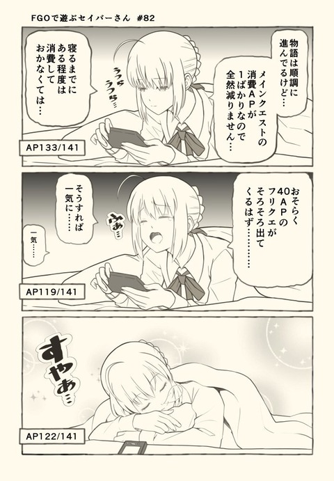 D3TL84KUcAE6Yi2