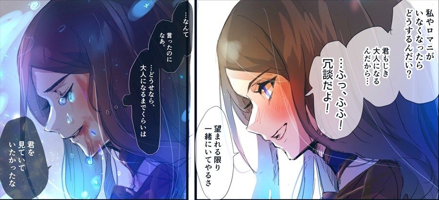 Fgo マスターが大人になるまで見守ってあげれなかったことに後悔するダヴィンチちゃん その気持ちだけでうれしいよ