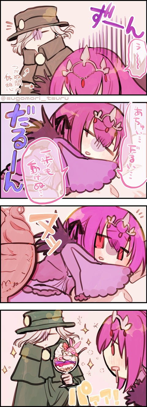 D-_6cDkU4AAqzuZ
