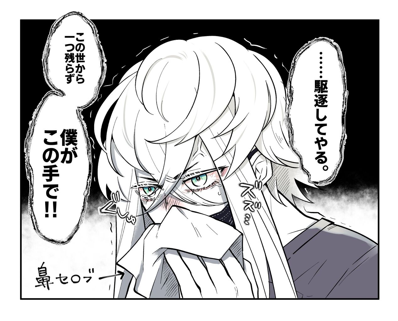Fgo 花粉にブチ切れるアスクレピオスｗｗｗ 駆逐してやる