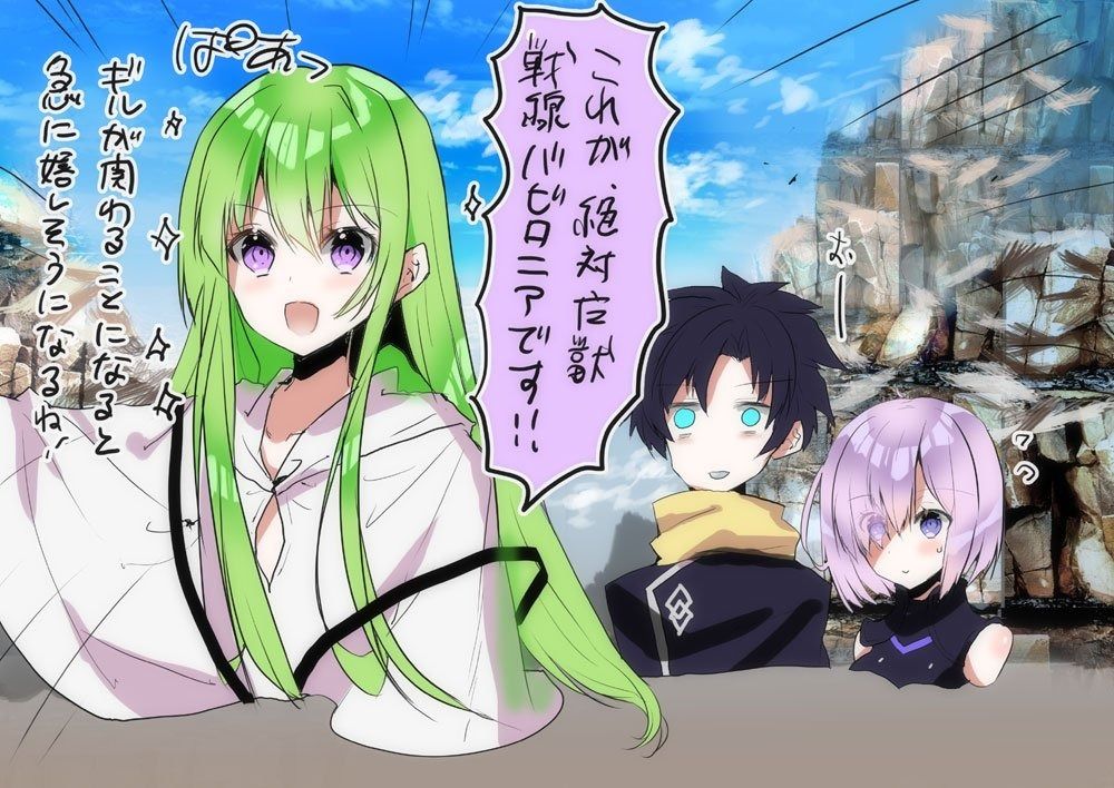 Fgo 嬉しそうにバビロニアを紹介するエルキドゥ 神の兵器すこです Fgo 嬉しそうにバビロニアを紹介するエルキドゥ 神の兵器すこです
