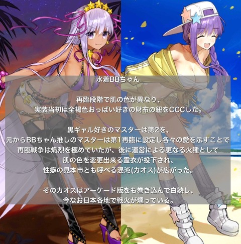 Fgo 独断と偏見による 再臨段階で好みが分かれる サーヴァント4選 年版 ワルキューレは周回でよく使うから全員堪能できるよね Fgoまとめ カルデア速報