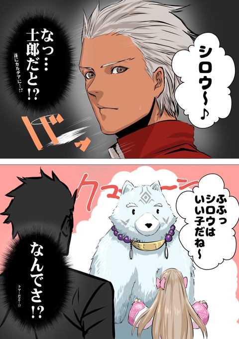 Fgoまとめ カルデア速報 Fgoまとめ カルデア速報
