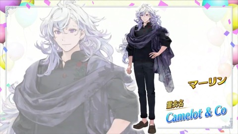 Fgo マーリンは実質配布になりそうだけど あいつって宝具重ねた方がいいの Fgoまとめ カルデア速報 Fgo マーリンは実質配布になりそうだけど あいつって宝具重ねた方がいいの Fgoまとめ カルデア速報