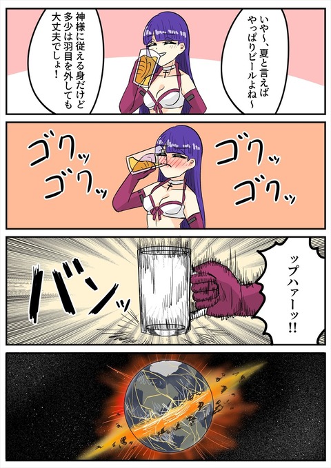 EeWpekHUwAAept3_R