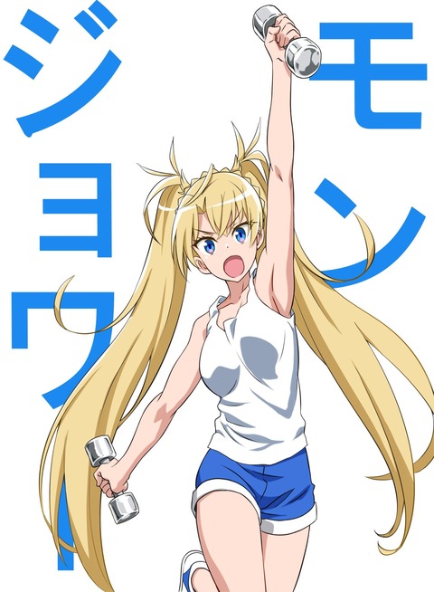 Fgo 壁に張り付いている楊貴妃ちゃんイラスト 壁にユゥユゥあり Fgo 壁に張り付いている楊貴妃ちゃんイラスト 壁にユゥユゥあり