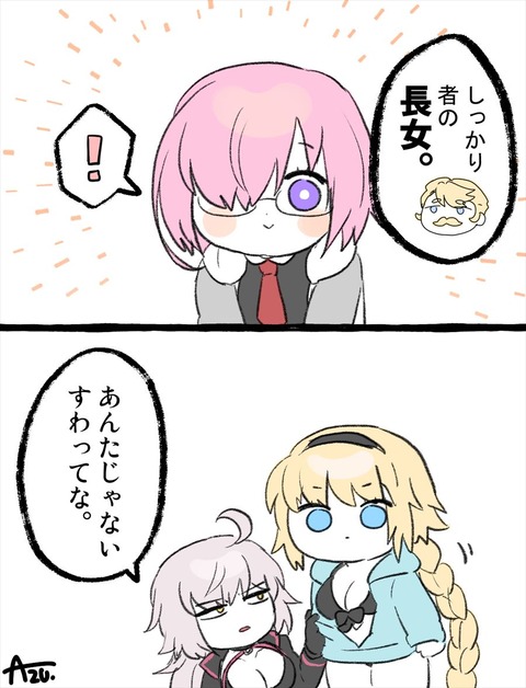 F6eO5KpWMAAK9pE_R