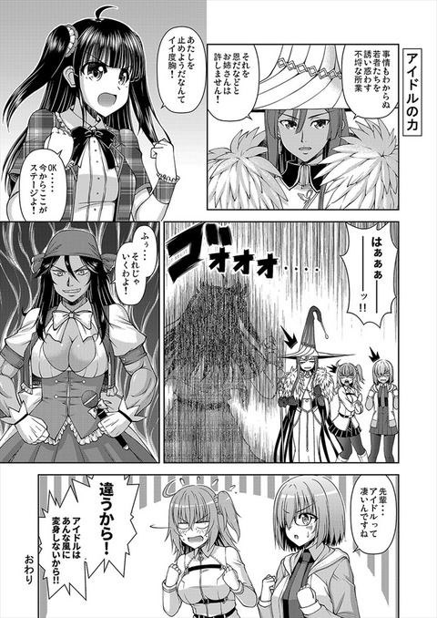 Fgo Lackさんの以蔵さんイラストまとめ 以蔵愛が感じられるw Fgo Lackさんの以蔵さんイラストまとめ 以蔵愛が感じられるw