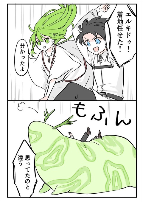 ElLKFgmU8AAFd-i_R