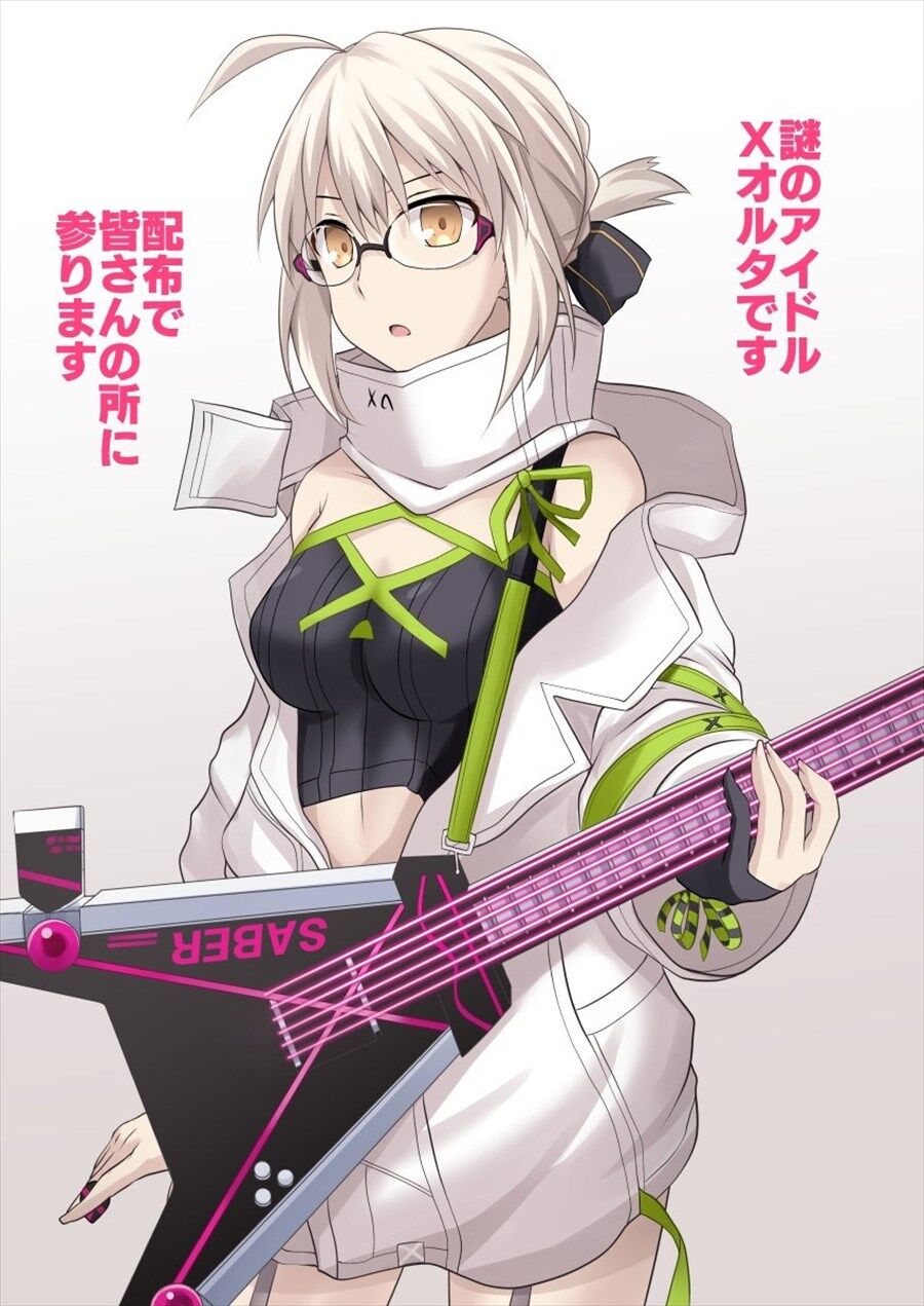 Fgo 謎のアイドルxオルタイラスト イカしたギター好きです Fgo 謎のアイドルxオルタイラスト イカしたギター好きです