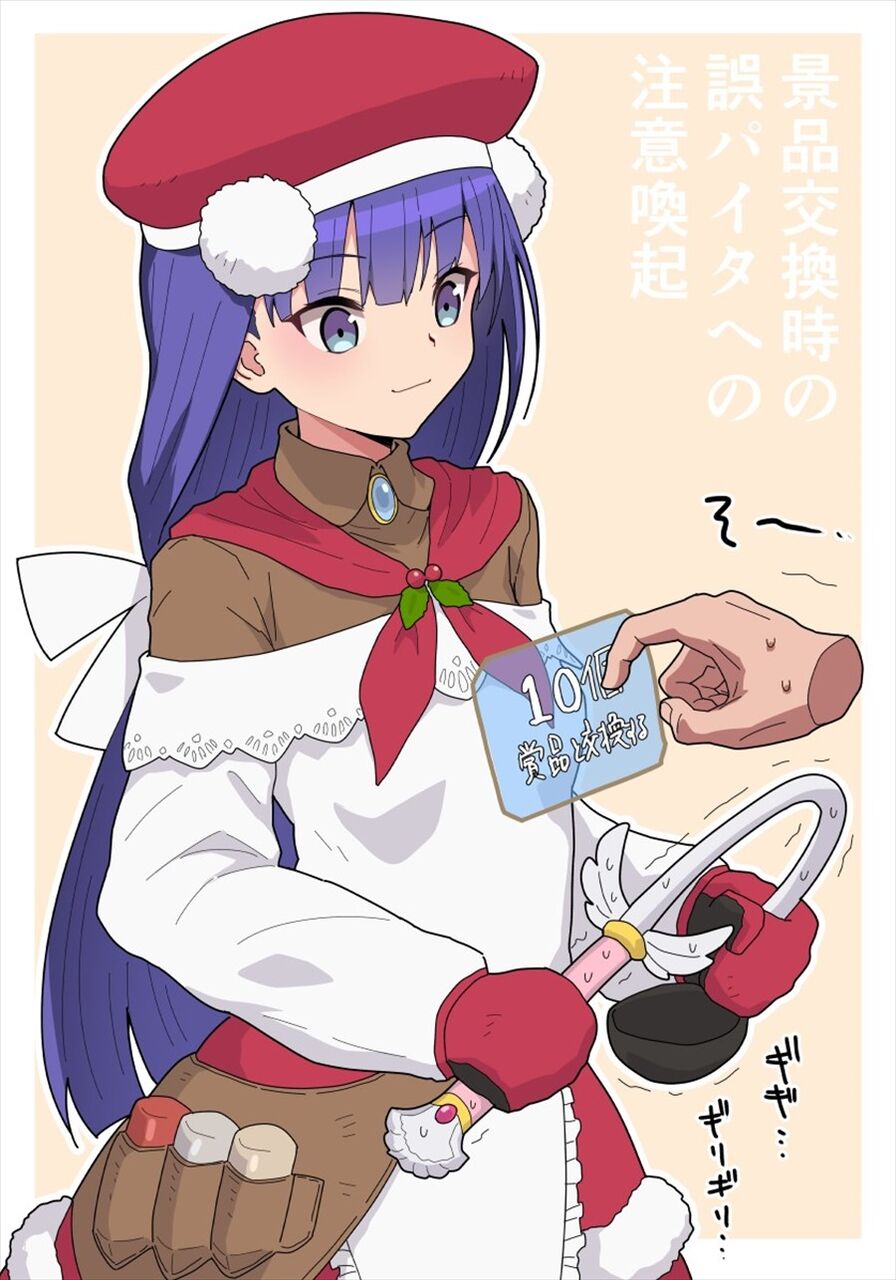 Fgoまとめ カルデア速報