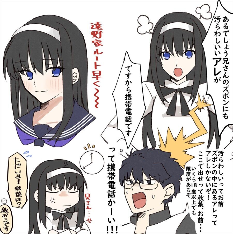 月姫 月姫リメイクの秋葉様イラスト この高飛車お嬢様可愛すぎる