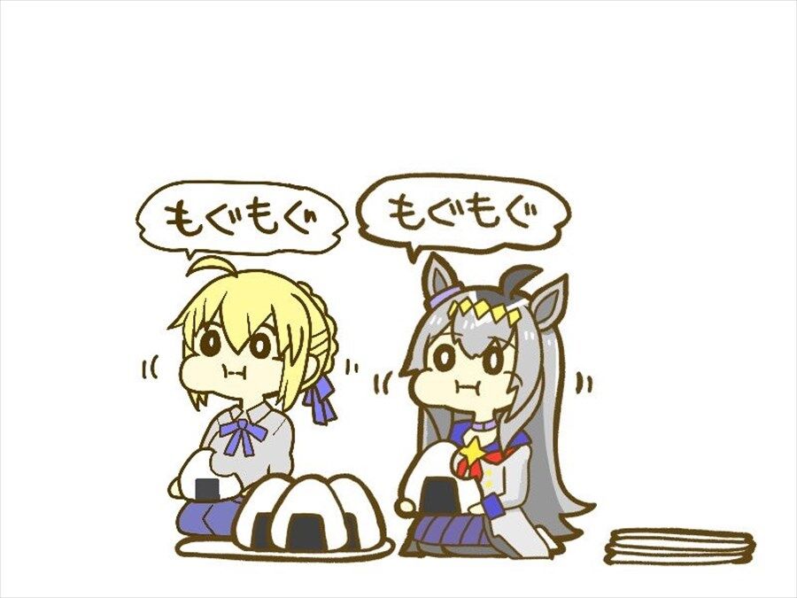 Fgo ウマ娘と一緒におにぎりを食べるセイバーさん ウマ娘にも腹ペコがいるのかw Fgo ウマ娘と一緒におにぎりを食べるセイバーさん ウマ娘にも腹ペコがいるのかw