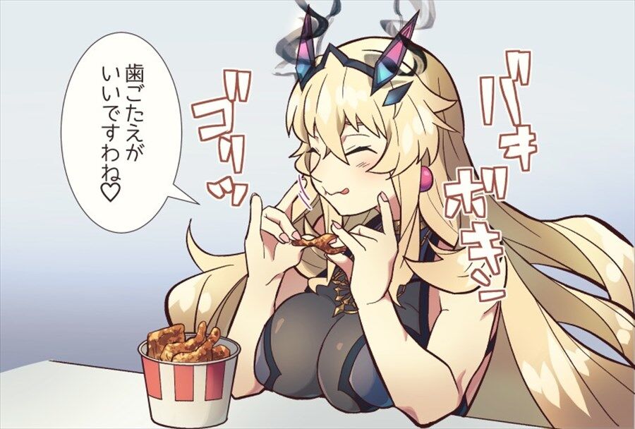 Fgo フライドチキンを骨ごと食べるガウェ子 歯ごたえがいいですわね Fgoまとめ カルデア速報