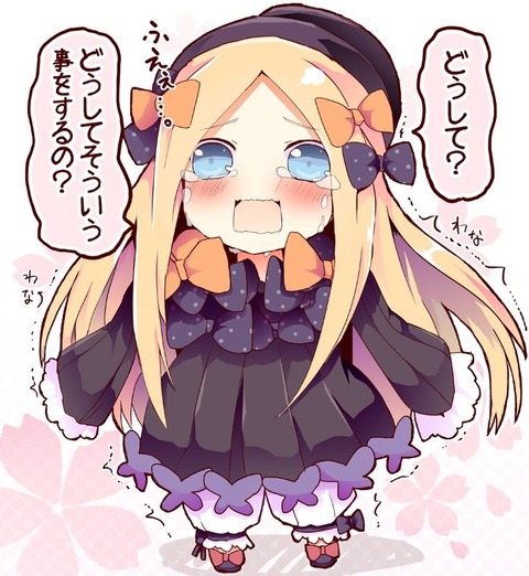 Fgo 女性サーヴァントの泣き顔まとめ カーマちゃんwww Fgoまとめ カルデア速報 Fgo 女性サーヴァントの泣き顔まとめ カーマちゃんwww Fgoまとめ カルデア速報