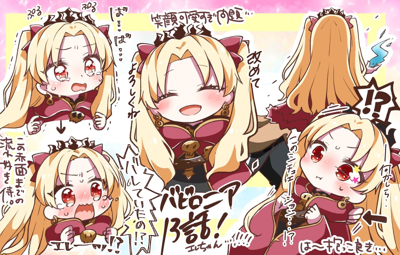 ラブリー苦しい 表情 イラスト かわいいディズニー画像 ラブリー苦しい 表情 イラスト かわいいディズニー画像