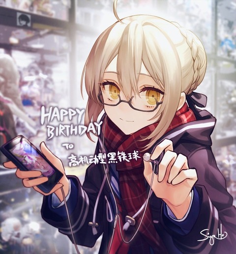 Fgo 片方のイヤホンを差し出してくるえっちゃん えっちゃんと共有したいね Fgoまとめ カルデア速報 Fgo 片方のイヤホンを差し出してくるえっちゃん えっちゃんと共有したいね Fgoまとめ カルデア速報