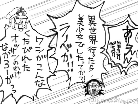 Fgo ドリフターズの信長と邂逅するfgoノッブ センスは同じかｗ Fgoまとめ カルデア速報