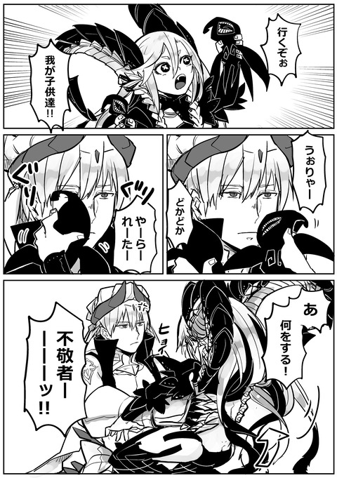 Fgo ミニティアマトと賢王 不敬者ーっ Fgo ミニティアマトと賢王 不敬者ーっ