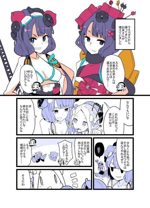 Fgo 画像あり 新鯖 斉藤一 さん イラストが微妙すぎる問題wwwwww うーん コレジャナイ Fgo 画像あり 新鯖 斉藤一 さん イラストが微妙すぎる問題wwwwww うーん コレジャナイ