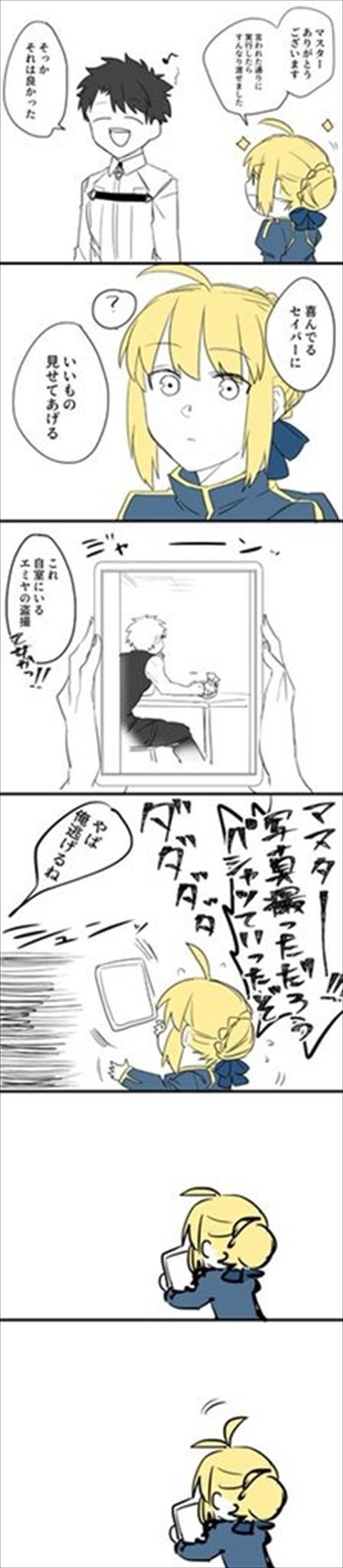ElABMqRUYAAOkUn_R