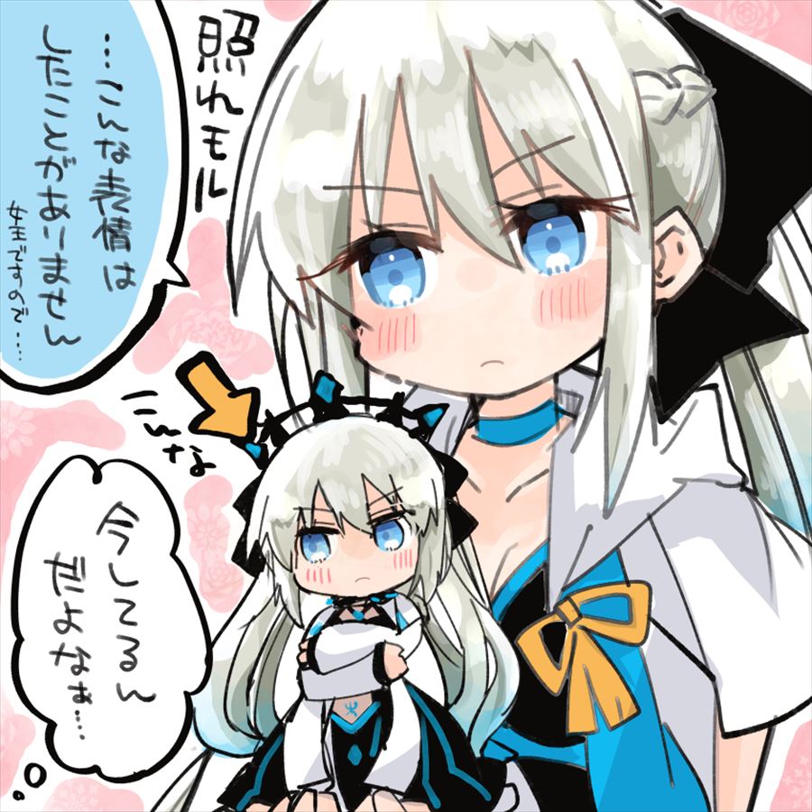 【FGO】 照れ顔モルガン様イラスト!! 照れ顔モルガン様は貴重ですね! : FGOまとめ カルデア速報
