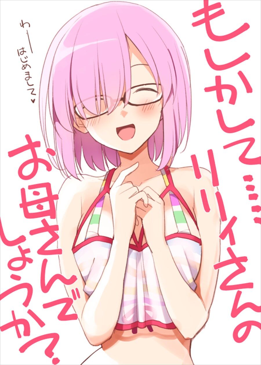 Fgoまとめ カルデア速報 Fgoまとめ カルデア速報