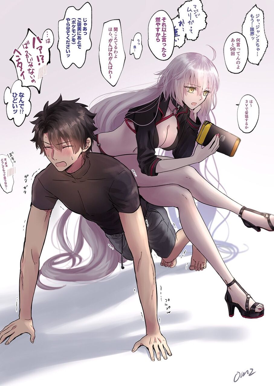 Fgo 腕立てするぐだ男に座る水着邪ンヌさん あと98回 Fgo 腕立てするぐだ男に座る水着邪ンヌさん あと98回