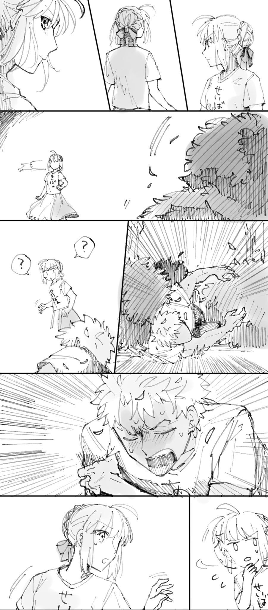 Fgo 缶蹴りするsn勢の漫画 セイバーさん流石です Fgo 缶蹴りするsn勢の漫画 セイバーさん流石です