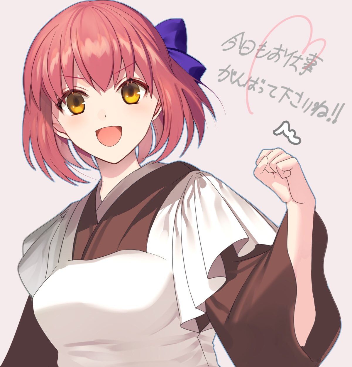 Fgo 頑張る社会人へ琥珀さんからメッセージ 元気が湧いてきた Fgo 頑張る社会人へ琥珀さんからメッセージ 元気が湧いてきた