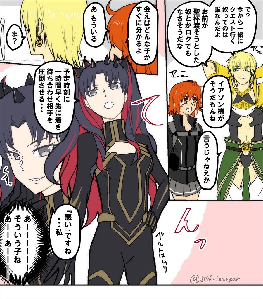 Fgoまとめ カルデア速報 Fgoまとめ カルデア速報