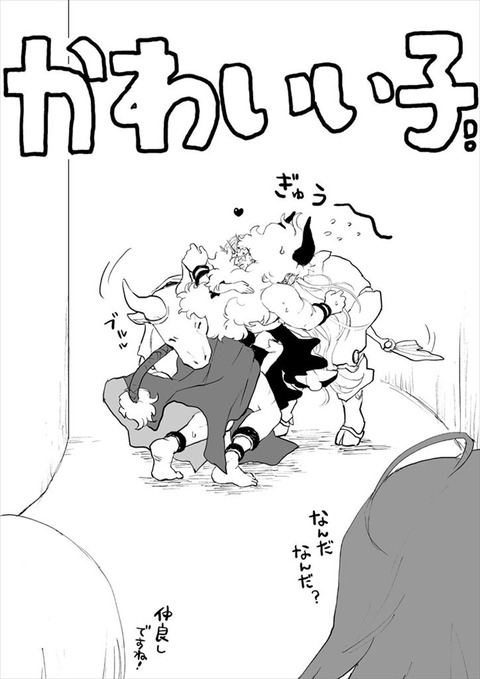 Fgo アステリオスにも おばあちゃま 呼びしてほしいエウロペ様 エウロペおばあちゃまは女神すぎる Fgoまとめ カルデア速報