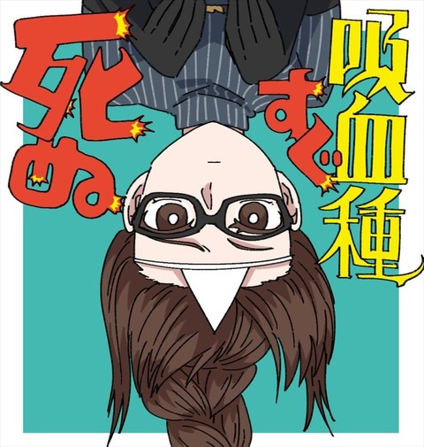 Hulepboh Uuojm