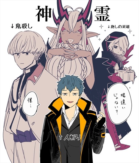 Fgo 最近実装されたセイバー達イラスト 斎藤さん 場違いじゃない 僕 Fgoまとめ カルデア速報 Fgo 最近実装されたセイバー達イラスト 斎藤さん 場違いじゃない 僕 Fgoまとめ カルデア速報