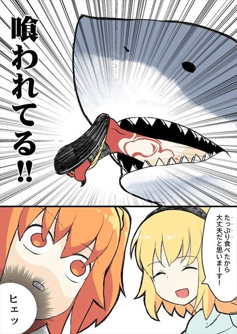 Fgo シルク ドゥ ルカンでイバラギンが失踪 姉 たっぷり食べたから大丈夫だと思いまーす Fgoまとめ カルデア速報