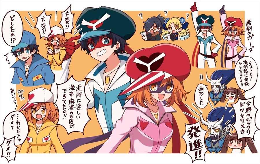 Fgo ヤッターマンなぐだ男 ぐだ子イラスト ヤッターマン似合うじゃん