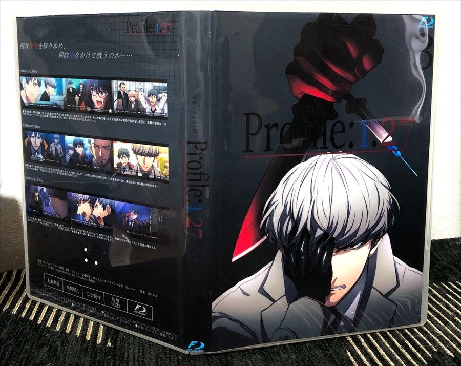 Fgo 斎藤さん 綱の刑事アニメの円盤パッケージ クオリティが高すぎるんだよなぁ 2chゲームまとめアンテナ