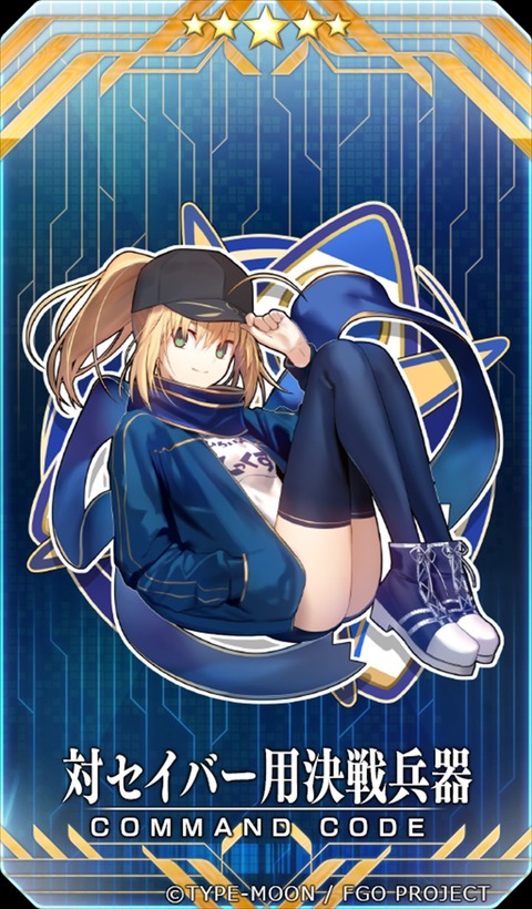 Fgo ヒロインxコマンドコードイラスト担当のマシマサキさんからご挨拶 太ももがいいですねぇ Fgoまとめ カルデア速報 Fgo ヒロインxコマンドコードイラスト担当のマシマサキさんからご挨拶 太ももがいいですねぇ Fgoまとめ カルデア速報