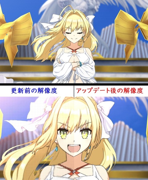 Fgo アップデートで水着ネロの宝具演出の解像度が上がっている模様 マジで綺麗になってる Fgoまとめ カルデア速報 Fgo アップデートで水着ネロの宝具演出の解像度が上がっている模様 マジで綺麗になってる Fgoまとめ カルデア速報