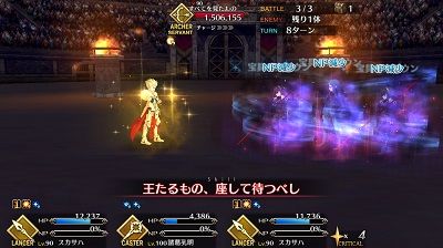 ougontotaiyoukaramaseroyo0004