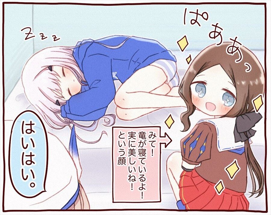 Fgo 寝ているメリュジーヌを見るロリンチちゃん 寝ている竜は美しいよね